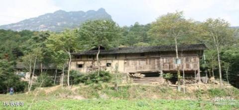 四川鼓城山•七里峡旅游攻略 之 铁佛寺