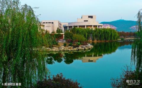 中国矿业大学校园风光 之 南湖校区春景