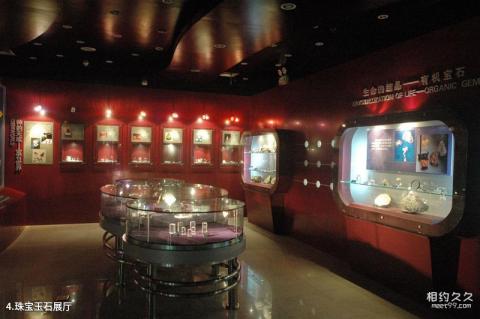 中国地质大学逸夫博物馆校园风光 之 珠宝玉石展厅