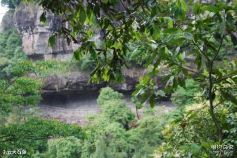 永泰青云山风景区旅游攻略 之 云天石廊