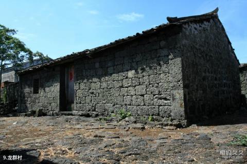 海口石山火山群旅游攻略 之 龙群村