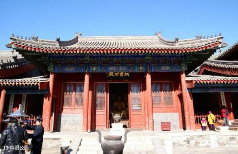 北京东岳庙旅游攻略 之 炳灵公殿