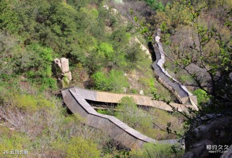 海阳云顶自然风景旅游区旅游攻略 之 云顶长廊