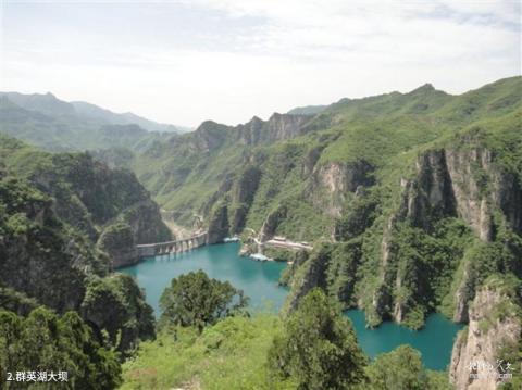 焦作峰林峡风景区旅游攻略 之 群英湖大坝