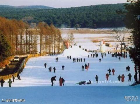 阿尔山柴河旅游景区旅游攻略 之 温泉滑雪场景区