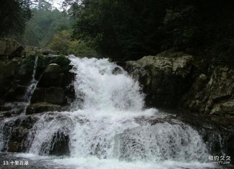 贵州榕江苗山侗水旅游攻略 之 十里百瀑