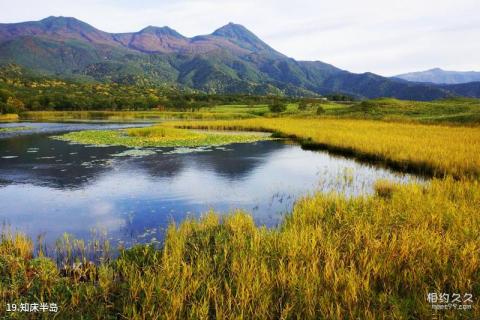 日本北海道旅游攻略 之 知床半岛