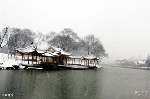 马鞍山采石风景区旅游攻略 之 翠螺湾