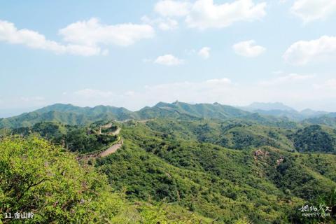 北京古北口长城旅游攻略 之 金山岭