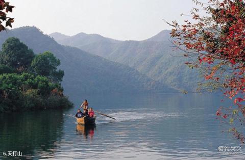 衢州九龙湖旅游攻略 之 天打山