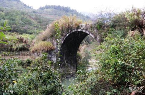 汝城热水汤河风景区旅游攻略 之 仙人桥