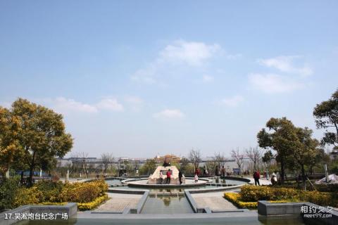 上海吴淞炮台湾国家湿地公园旅游攻略 之 吴淞炮台纪念广场