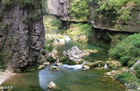 边城古苗河风景名胜区旅游攻略 之 白水河