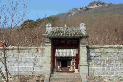 鞍山卧鹿山效圣寺旅游攻略 之 山门