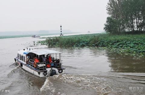 济宁微山湖风景名胜区旅游攻略 之 渡轮