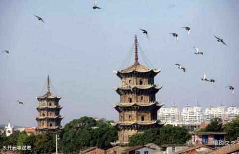 泉州开元寺旅游攻略 之 开元寺双塔