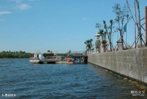 通州大运河森林公园旅游攻略 之 漕运码头