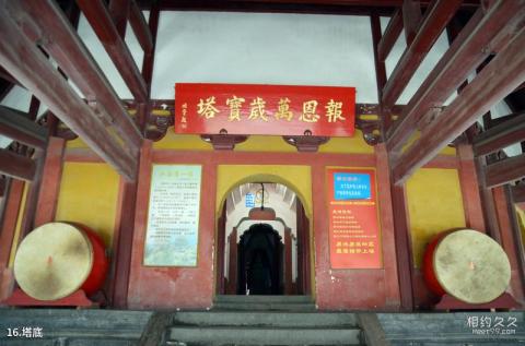 苏州北塔报恩寺旅游攻略 之 塔底