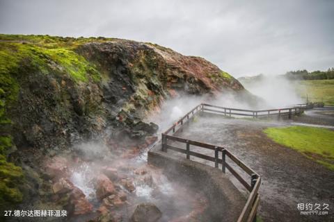 冰岛雷克雅未克市旅游攻略 之 德尔达图赫菲温泉