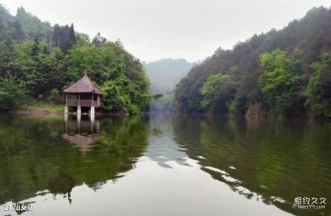 彭山县彭祖故里旅游攻略 之 仙女湖