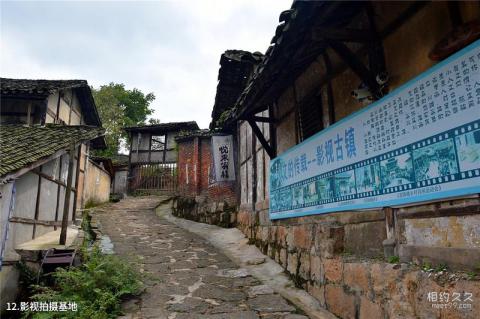 绵阳北川寻龙山景区旅游攻略 之 影视拍摄基地