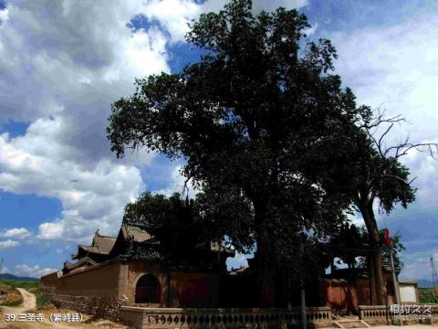 五台山风景区旅游攻略 之 三圣寺（繁峙县）