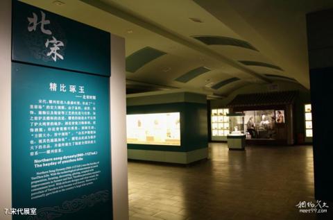 耀州窑博物馆旅游攻略 之 宋代展室