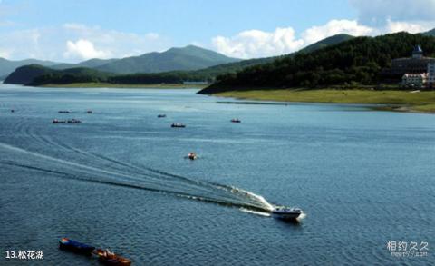 吉林松花湖风景名胜区旅游攻略 之 松花湖