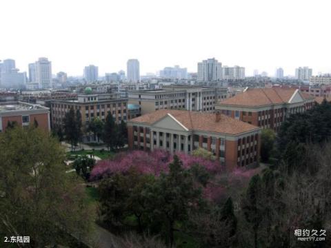 云南大学校园风光 之 东陆园