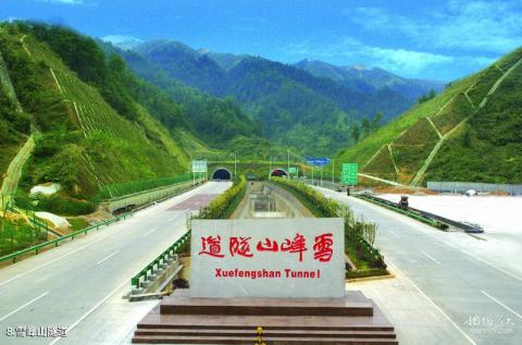 洪江雪峰山风景区旅游攻略 之 雪峰山隧道