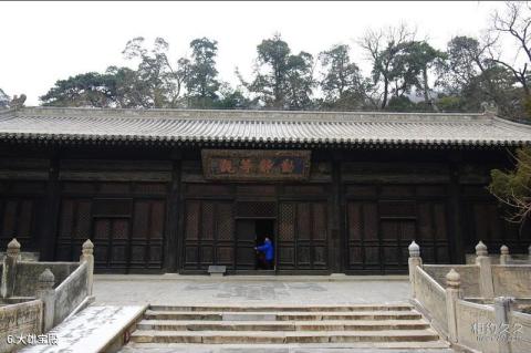 北京西山大觉寺旅游攻略 之 大雄宝殿