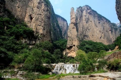 山西通天峡风景区旅游攻略 之 石屏山