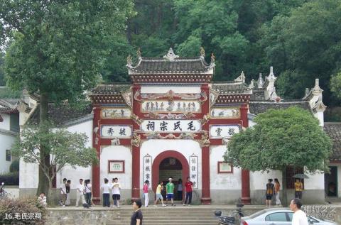 湘潭韶山旅游区旅游攻略 之 毛氏宗祠