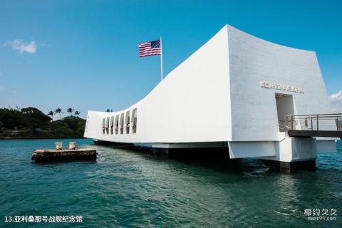 美国夏威夷珍珠港旅游攻略 之 亚利桑那号战舰纪念馆