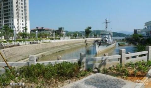 中国船政文化主题公园旅游攻略 之 一号船坞遗址