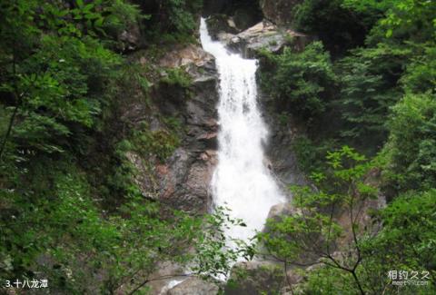 浙江清凉峰国家级自然保护区旅游攻略 之 十八龙潭