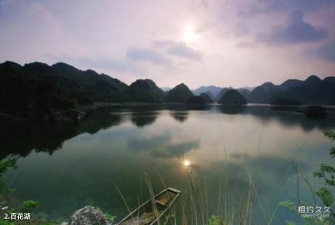 贵阳百花湖风景区旅游攻略 之 百花湖