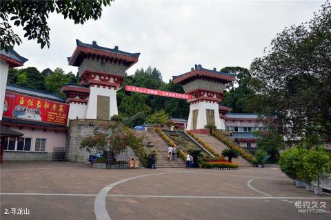 绵阳北川寻龙山景区旅游攻略 之 寻龙山