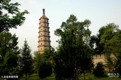 承德避暑山庄旅游攻略 之 永佑寺舍利塔