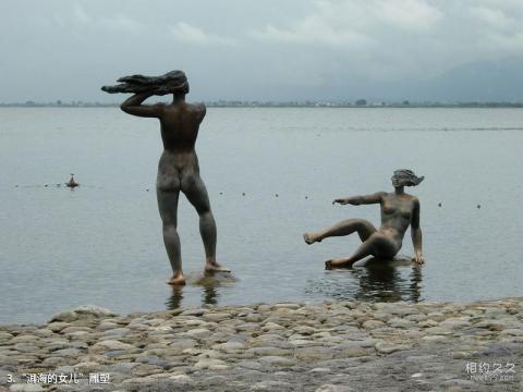 大理南诏风情岛旅游攻略 之 “洱海的女儿”雕塑