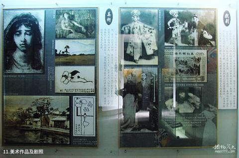 杭州李叔同纪念馆旅游攻略 之 美术作品及剧照