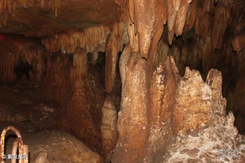 三峡鸣翠谷（紫阳龙洞）旅游攻略 之 紫阳龙洞