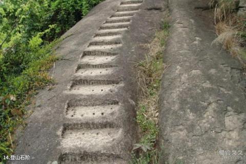 福州棋盘山风景区旅游攻略 之 登山石阶