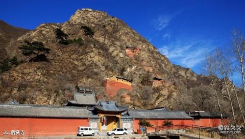 五台山风景区旅游攻略 之 栖贤寺