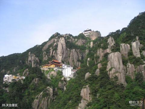 九华山风景名胜区旅游攻略 之 天台景区