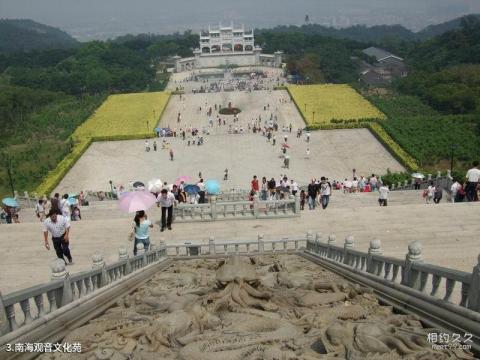 佛山西樵山风景区旅游攻略 之 南海观音文化苑