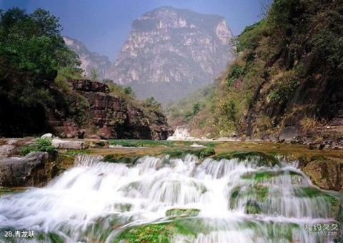 焦作云台山风景名胜区旅游攻略 之 青龙峡