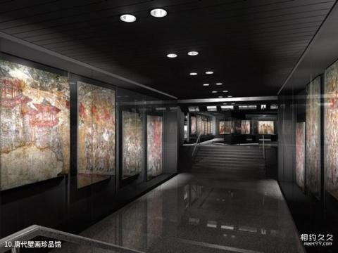 陕西历史博物馆旅游攻略 之 唐代壁画珍品馆