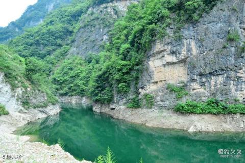 襄阳尧治河旅游区旅游攻略 之 野人谷