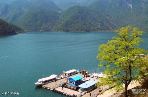 浙江宁海浙东大峡谷旅游攻略 之 浙东大峡谷